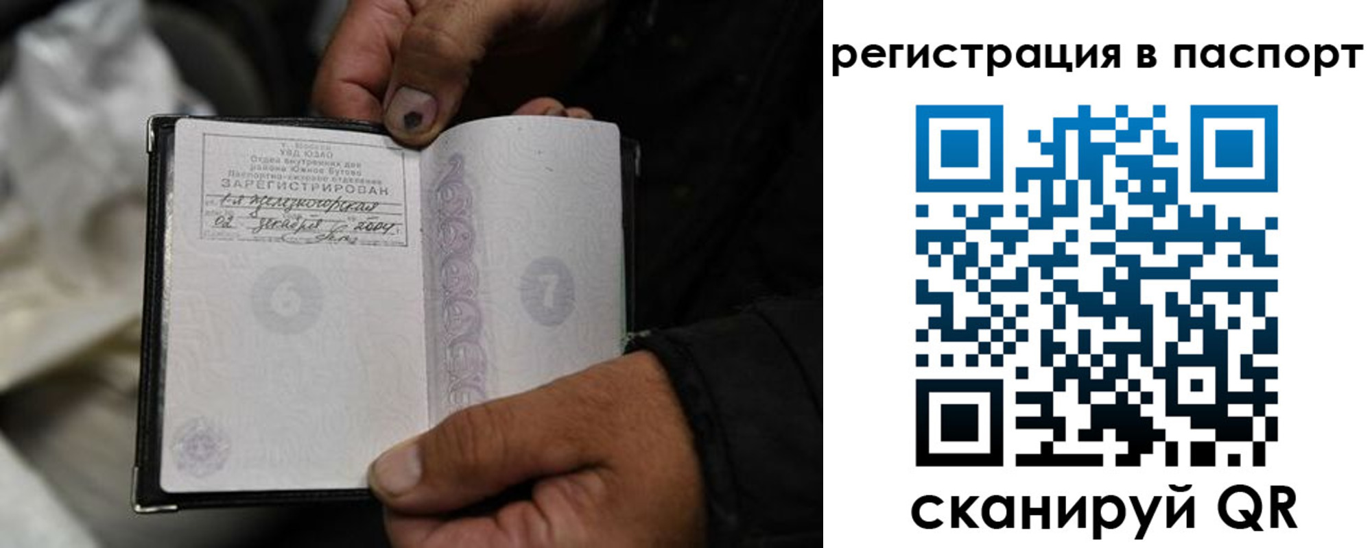 временная регистрация купить в Верещагино