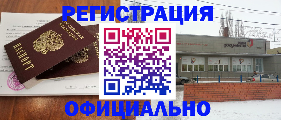 где прописаться в Верещагино