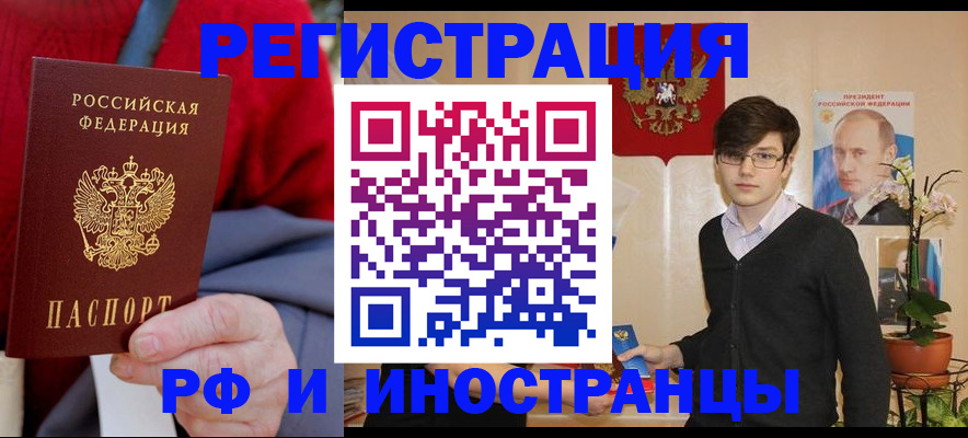 регистрация для школы в Верещагино