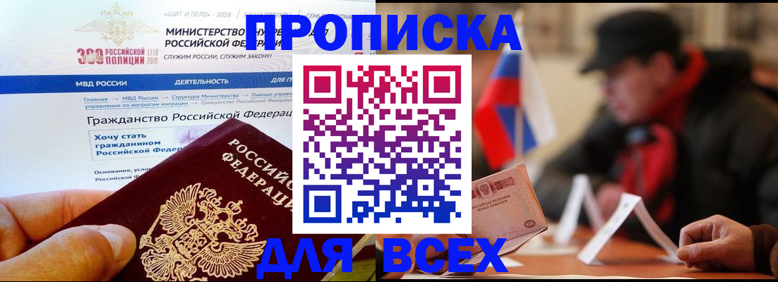 регистрация в Верещагино